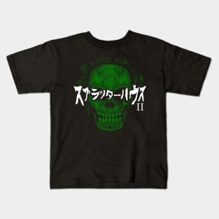 Corrupted Mask Kids T-Shirt